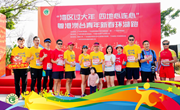 活动回顾 ｜ 粤港澳台青年新春湿地环跑在海珠湿地举行